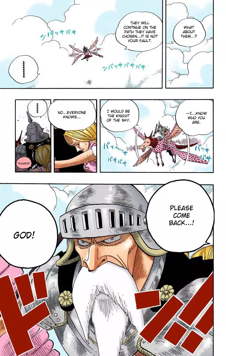 One Piece - Digital Colored Comics - 244 page 20-aba9949d