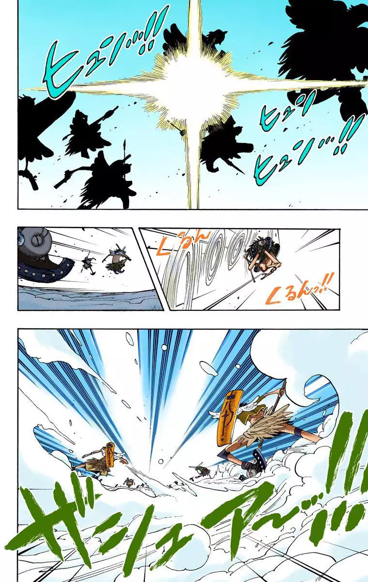 One Piece - Digital Colored Comics - 251 page 11-642b1438