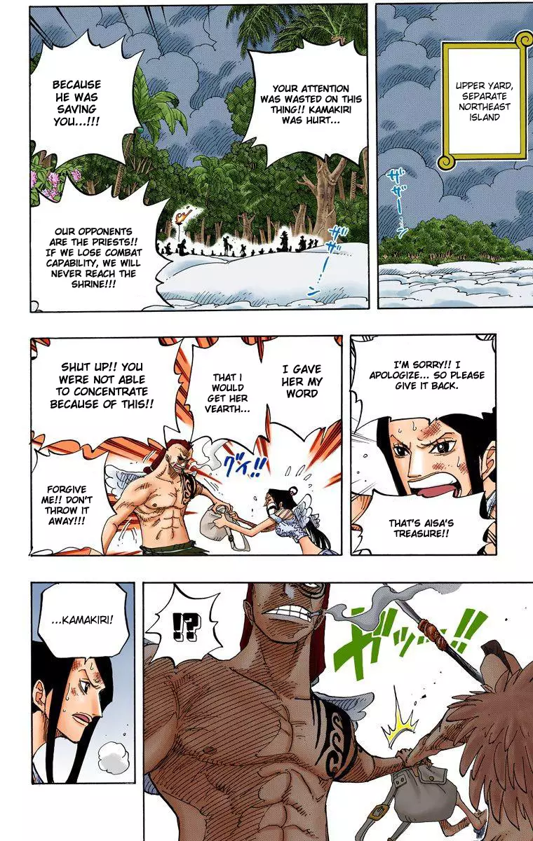 One Piece - Digital Colored Comics - 253 page 18-6845b325