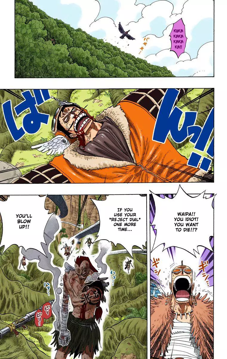 One Piece - Digital Colored Comics - 257 page 12-fc49c363