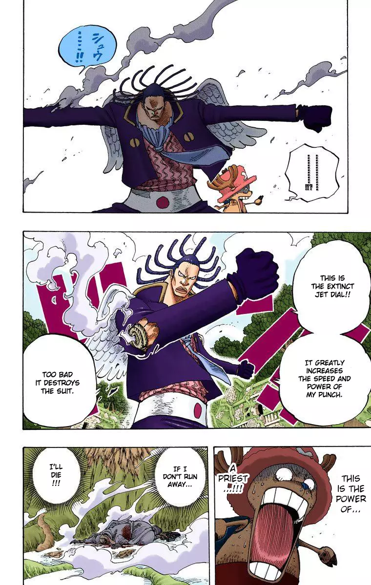 One Piece - Digital Colored Comics - 262 page 11-1e50e4fb