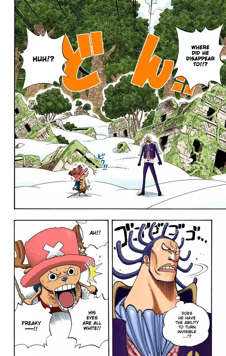 One Piece - Digital Colored Comics - 262 page 3-69159e75
