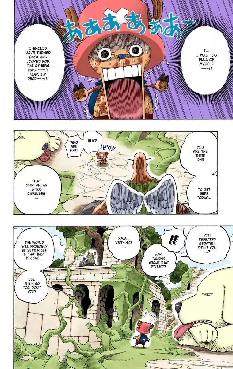 One Piece - Digital Colored Comics - 266 page 9-047f01b9