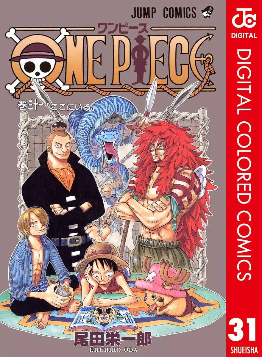 One Piece - Digital Colored Comics - 286 page 2-219ee0df