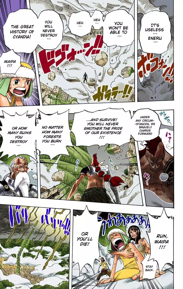 One Piece - Digital Colored Comics - 297 page 5-09f278e5