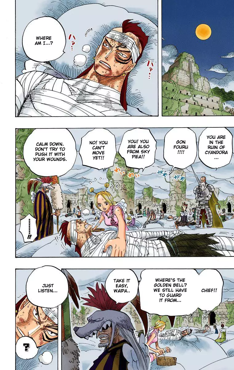One Piece - Digital Colored Comics - 300 page 14-e973f240