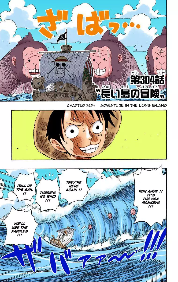 One Piece - Digital Colored Comics - 304 page 5-0c7db53c