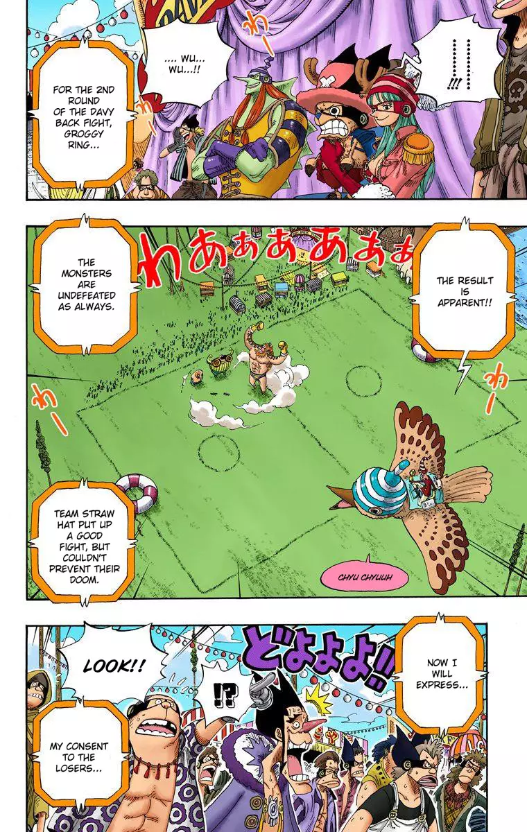 One Piece - Digital Colored Comics - 312 page 3-099cc5f4