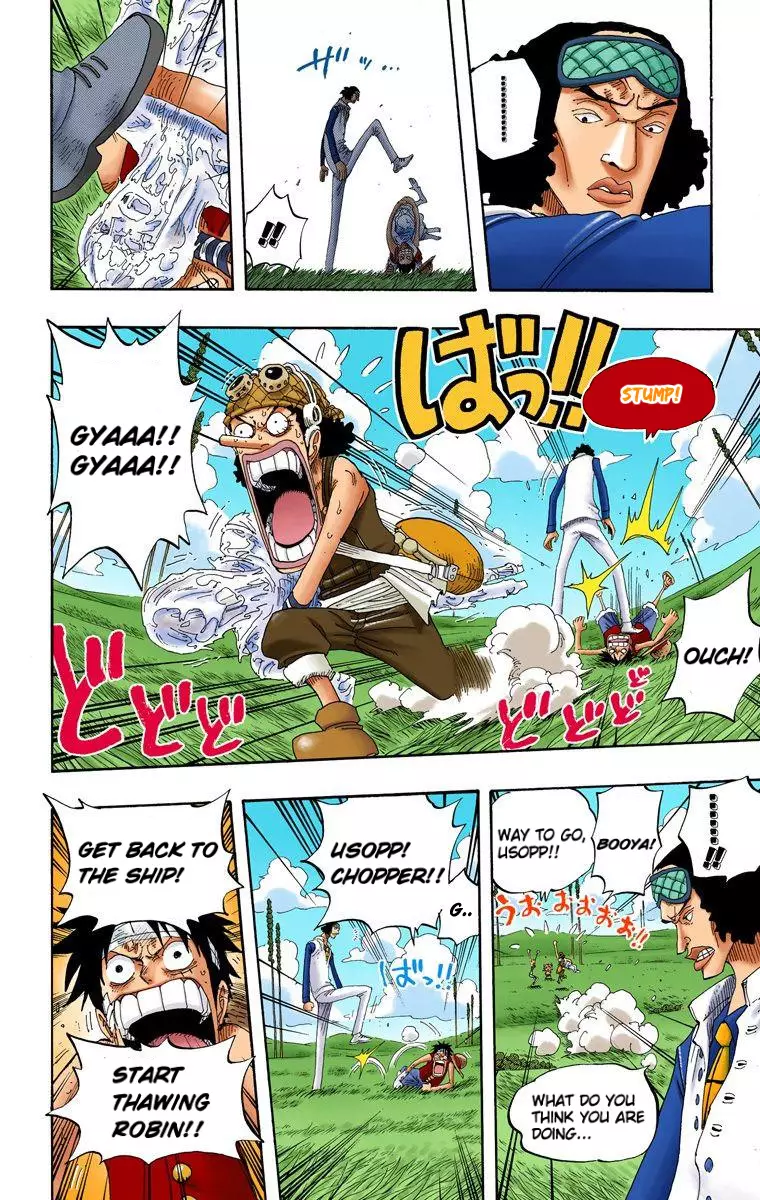 One Piece - Digital Colored Comics - 320 page 17-da8597ef