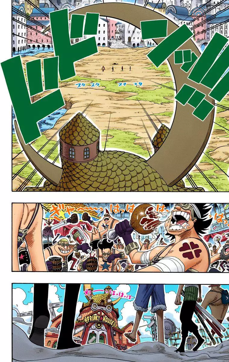 One Piece - Digital Colored Comics - 330 page 3-9c9037b1