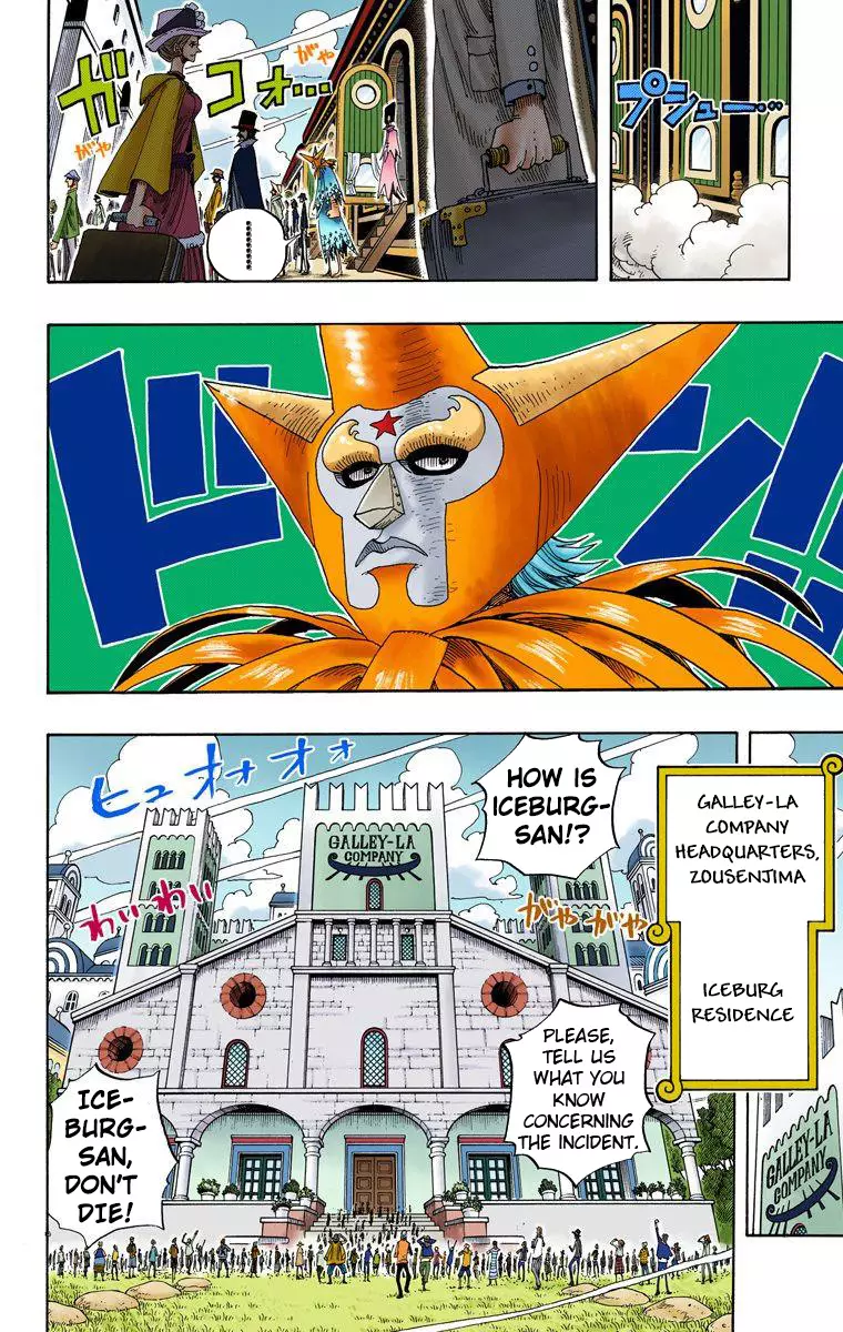 One Piece - Digital Colored Comics - 334 page 15-7178756b