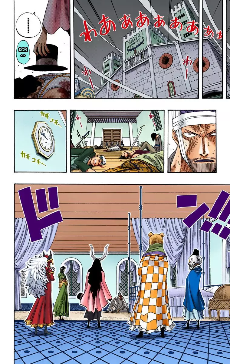 One Piece - Digital Colored Comics - 345 page 15-4a0b6144