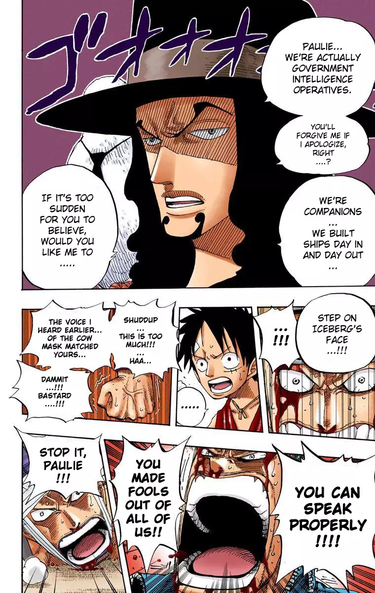 One Piece - Digital Colored Comics - 347 page 7-0d8d7c73
