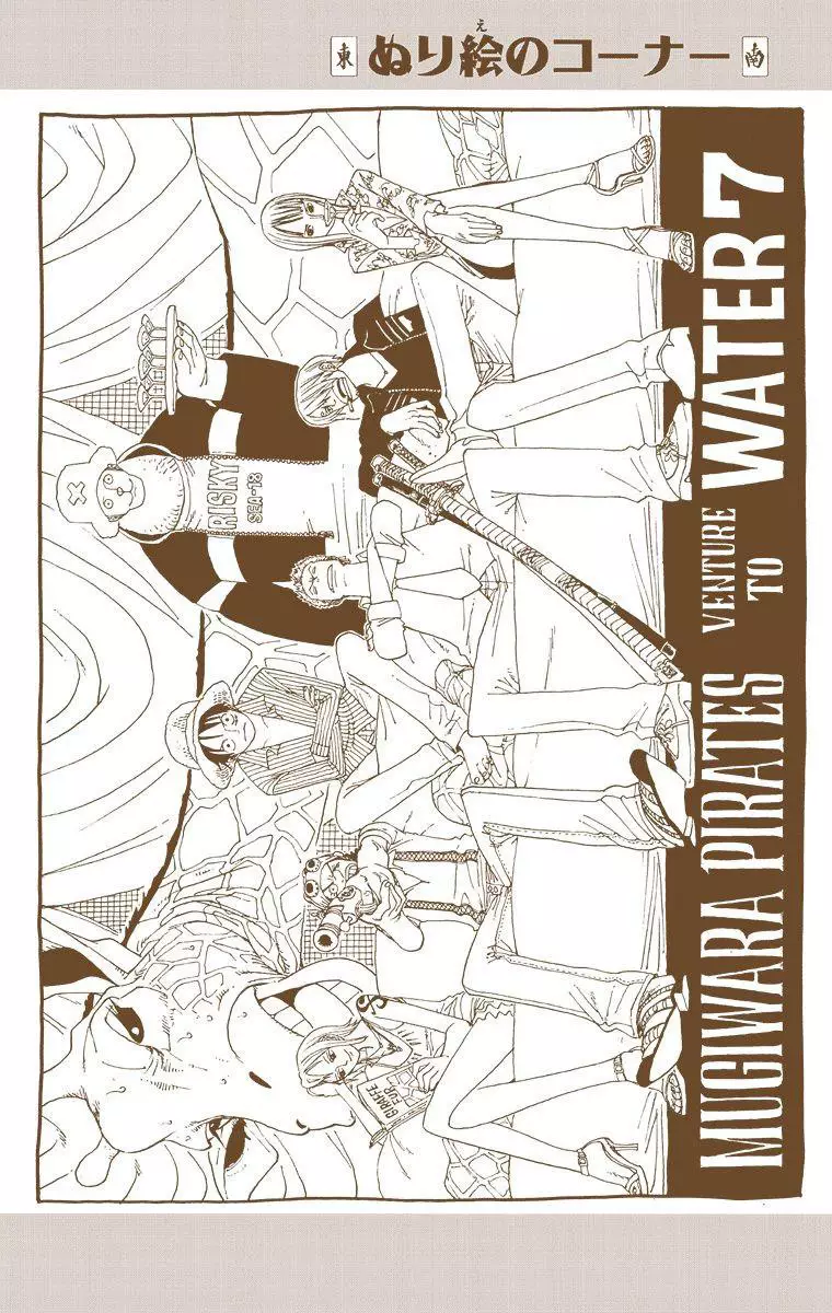 One Piece - Digital Colored Comics - 349 page 18-ddf3e48c