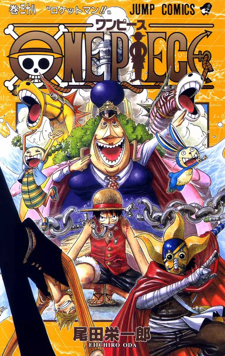 One Piece - Digital Colored Comics - 358 page 1-349b38c8