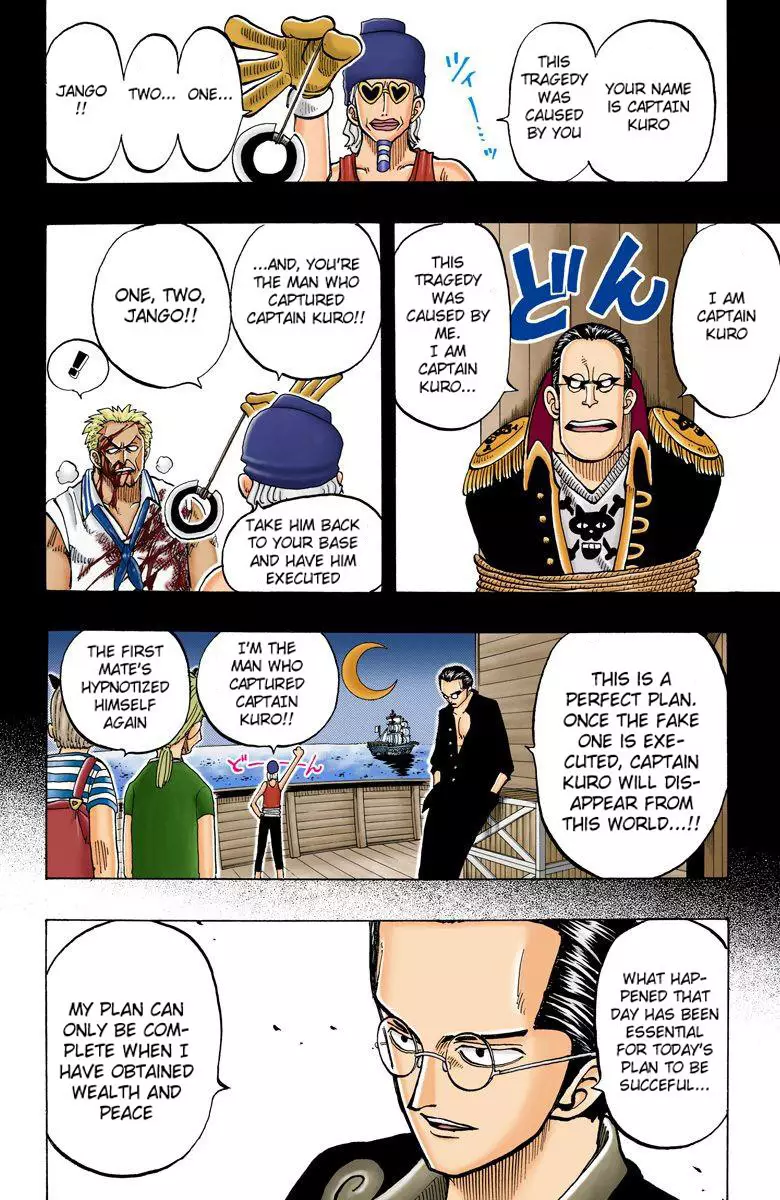 One Piece - Digital Colored Comics - 37 page 17-8eb49ba2