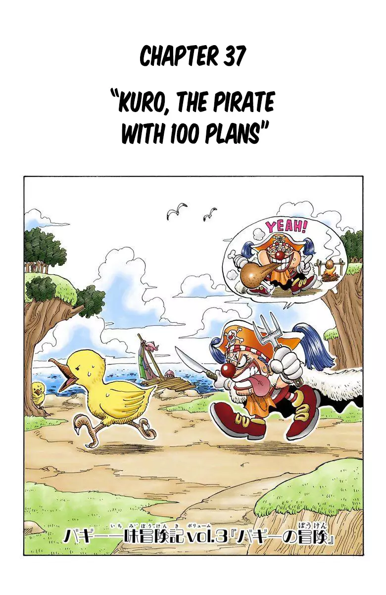 One Piece - Digital Colored Comics - 37 page 2-df29661f