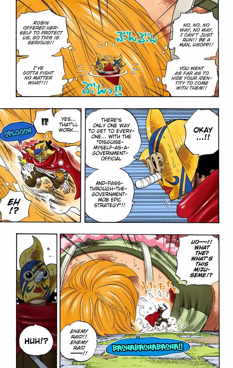 One Piece - Digital Colored Comics - 384 page 4-c41acc81