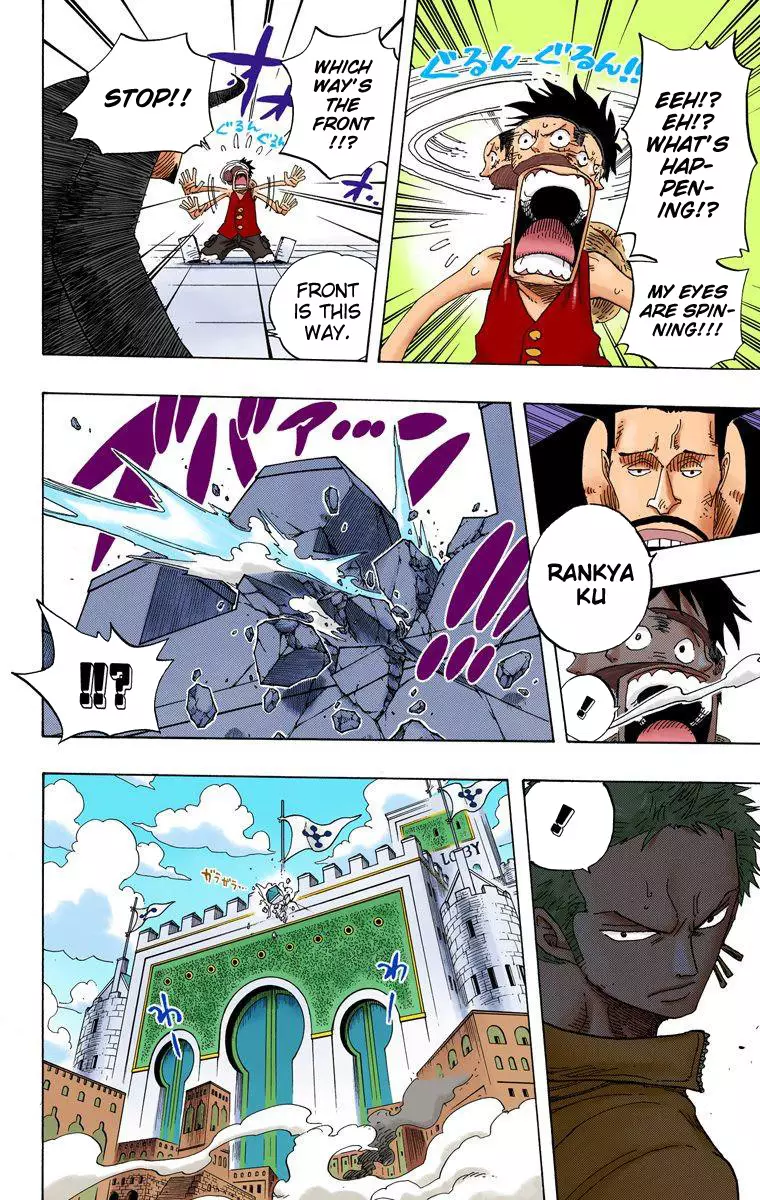 One Piece - Digital Colored Comics - 385 page 13-8d54f052