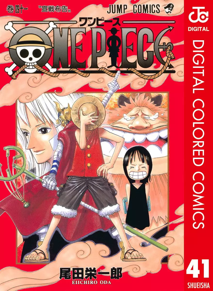 One Piece - Digital Colored Comics - 389 page 2-99c0b55c
