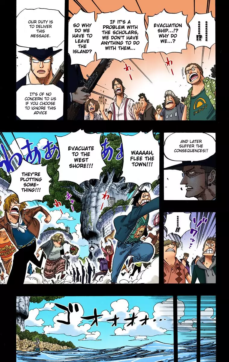 One Piece - Digital Colored Comics - 394 page 8-18043852