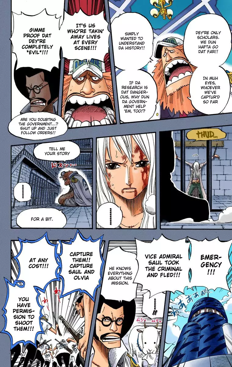 One Piece - Digital Colored Comics - 396 page 15-2bf3a2e4