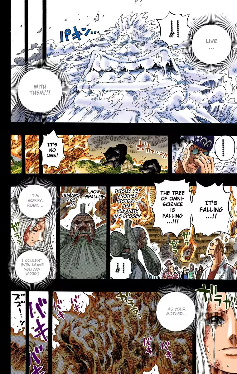 One Piece - Digital Colored Comics - 397 page 17-e0f554e4