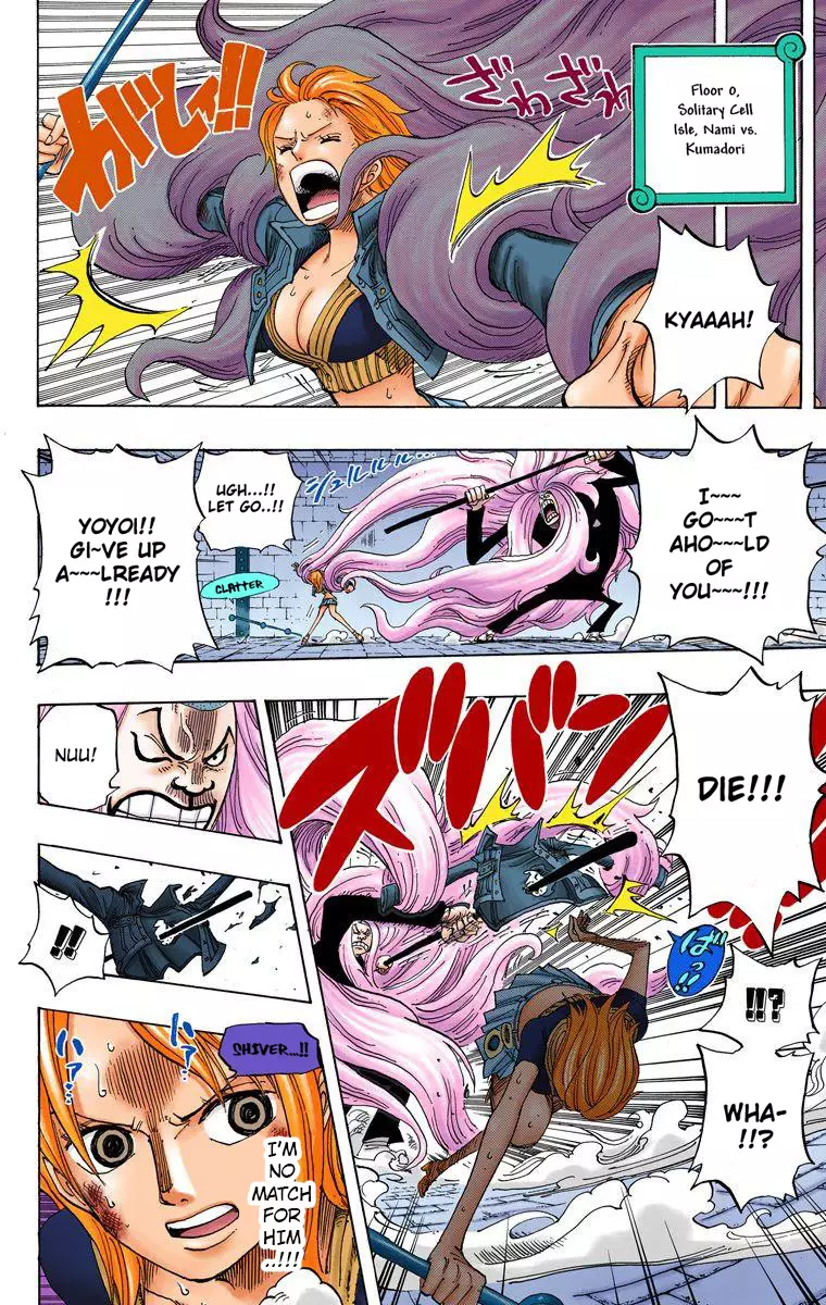 One Piece - Digital Colored Comics - 402 page 16-e7dfdb70