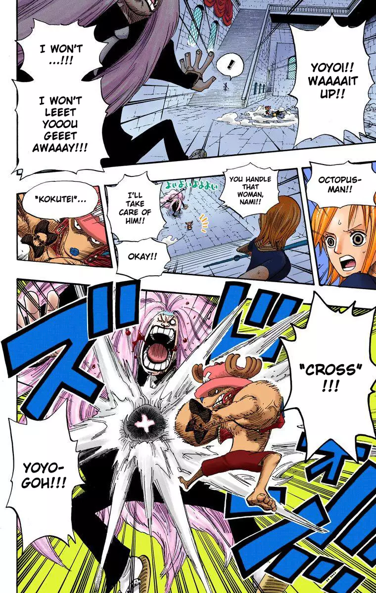 One Piece - Digital Colored Comics - 403 page 17-eff30893