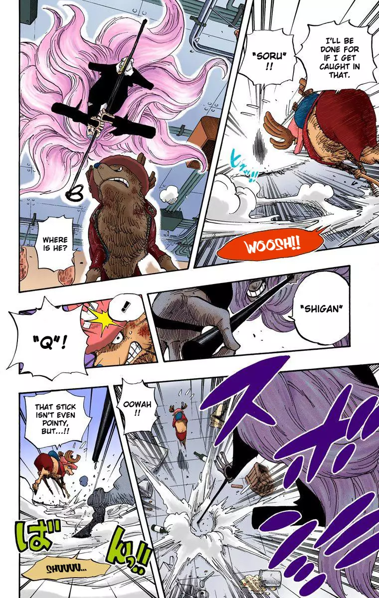 One Piece - Digital Colored Comics - 406 page 14-a9bdda9d