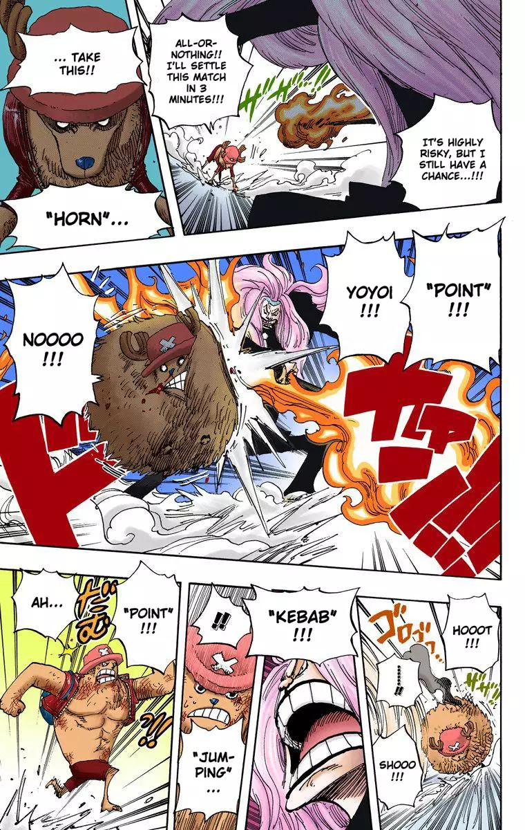 One Piece - Digital Colored Comics - 406 page 17-8e750a98