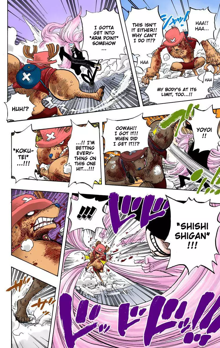 One Piece - Digital Colored Comics - 407 page 5-dbf75486