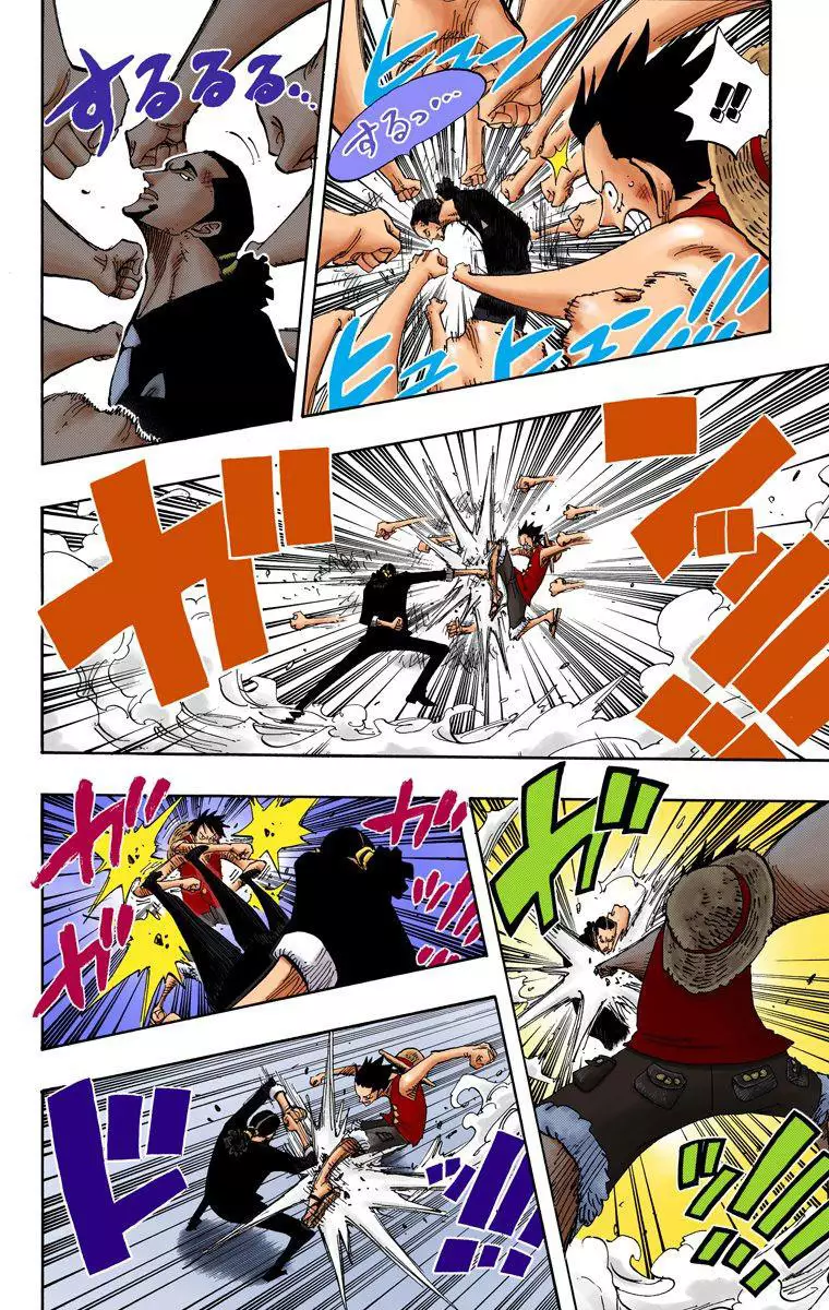 One Piece - Digital Colored Comics - 410 page 11-872803bd