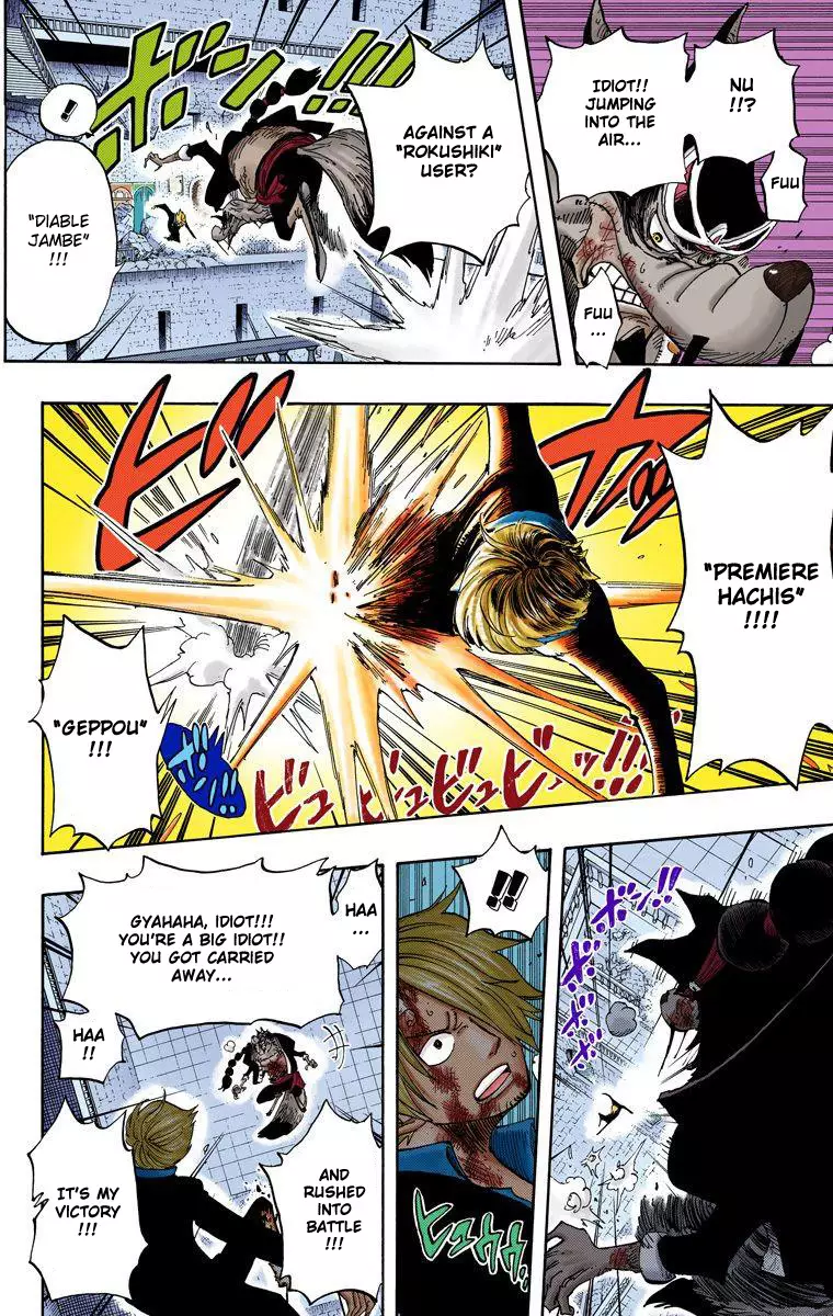 One Piece - Digital Colored Comics - 415 page 16-5e2a7933