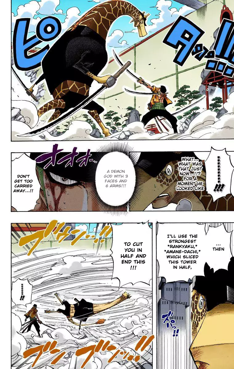 One Piece - Digital Colored Comics - 417 page 17-9f3f87f0
