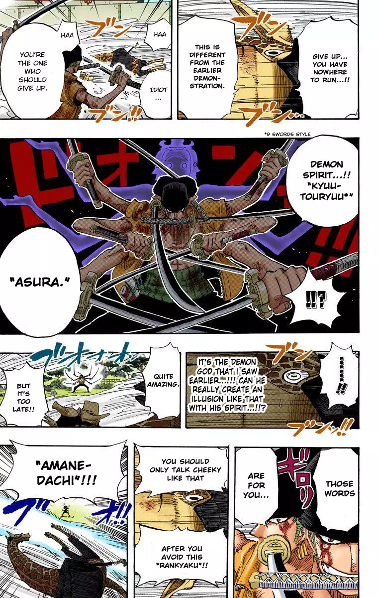 One Piece - Digital Colored Comics - 417 page 18-ecc82a3d