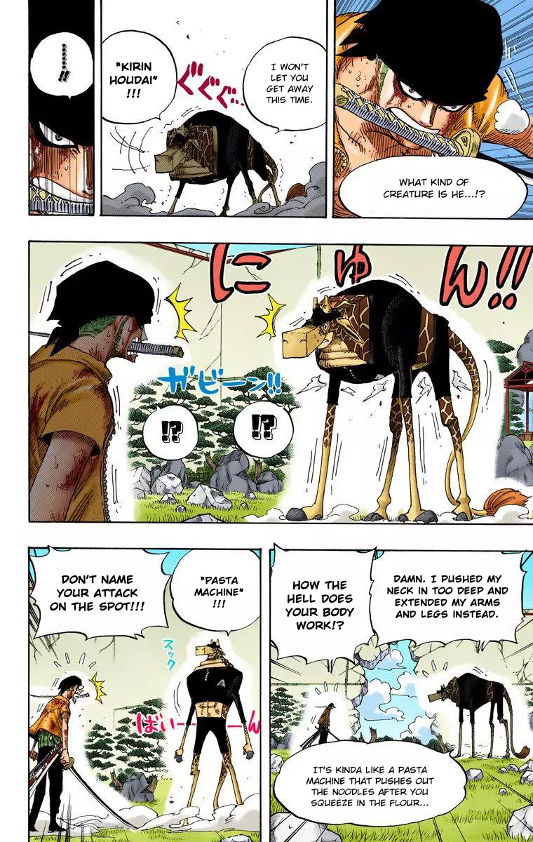 One Piece - Digital Colored Comics - 417 page 7-e5c22c95