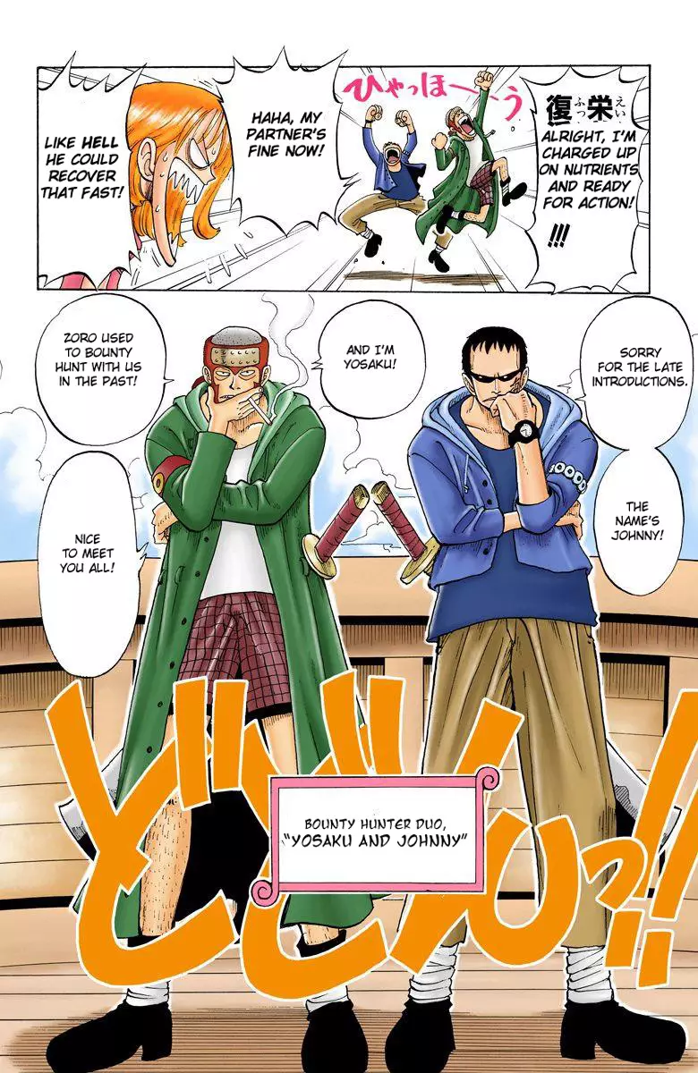 One Piece - Digital Colored Comics - 42 page 17-fae3f04d