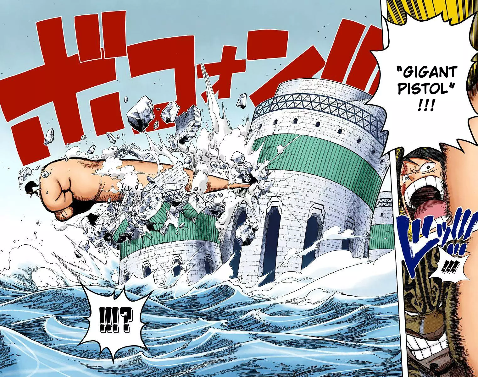 One Piece - Digital Colored Comics - 421 page 18-d1ea1995