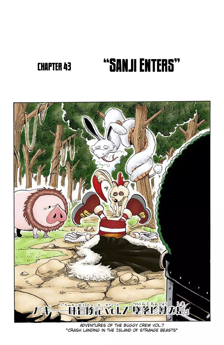 One Piece - Digital Colored Comics - 43 page 2-0cc83fd5