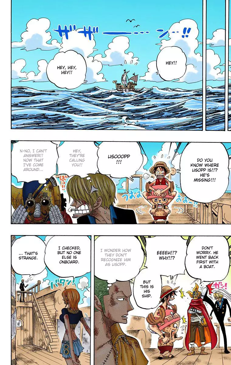 One Piece - Digital Colored Comics - 430 page 3-c02c7dfa