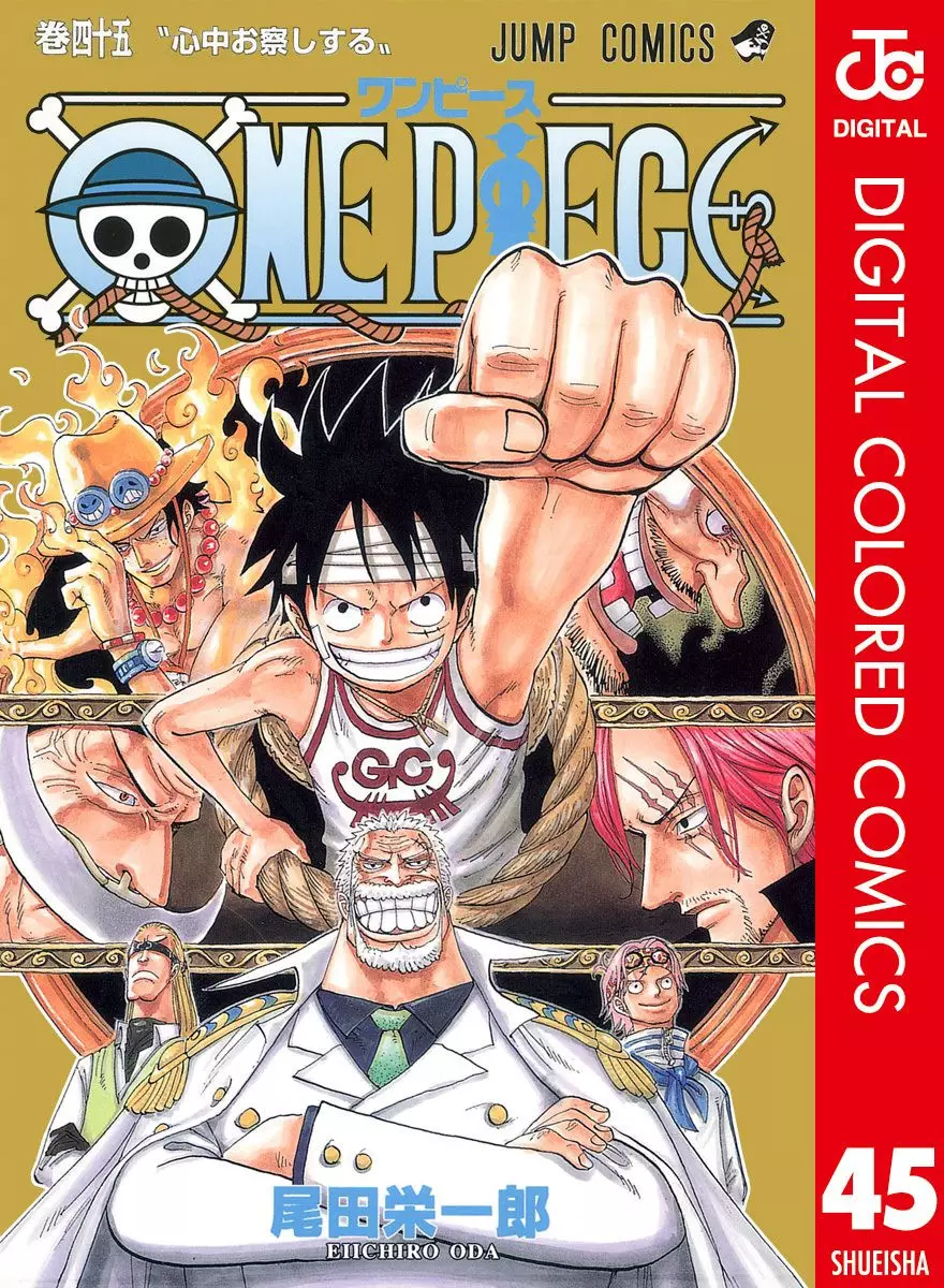One Piece - Digital Colored Comics - 431 page 2-f4b40948