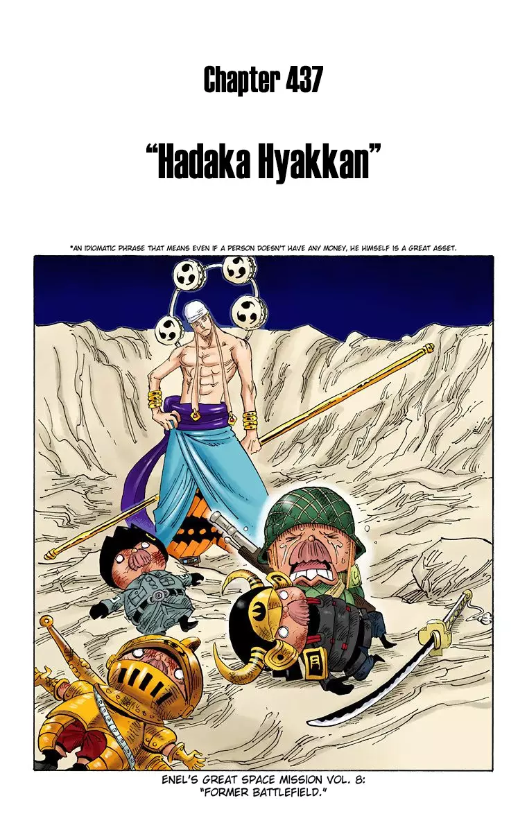 One Piece - Digital Colored Comics - 437 page 2-f3452dff