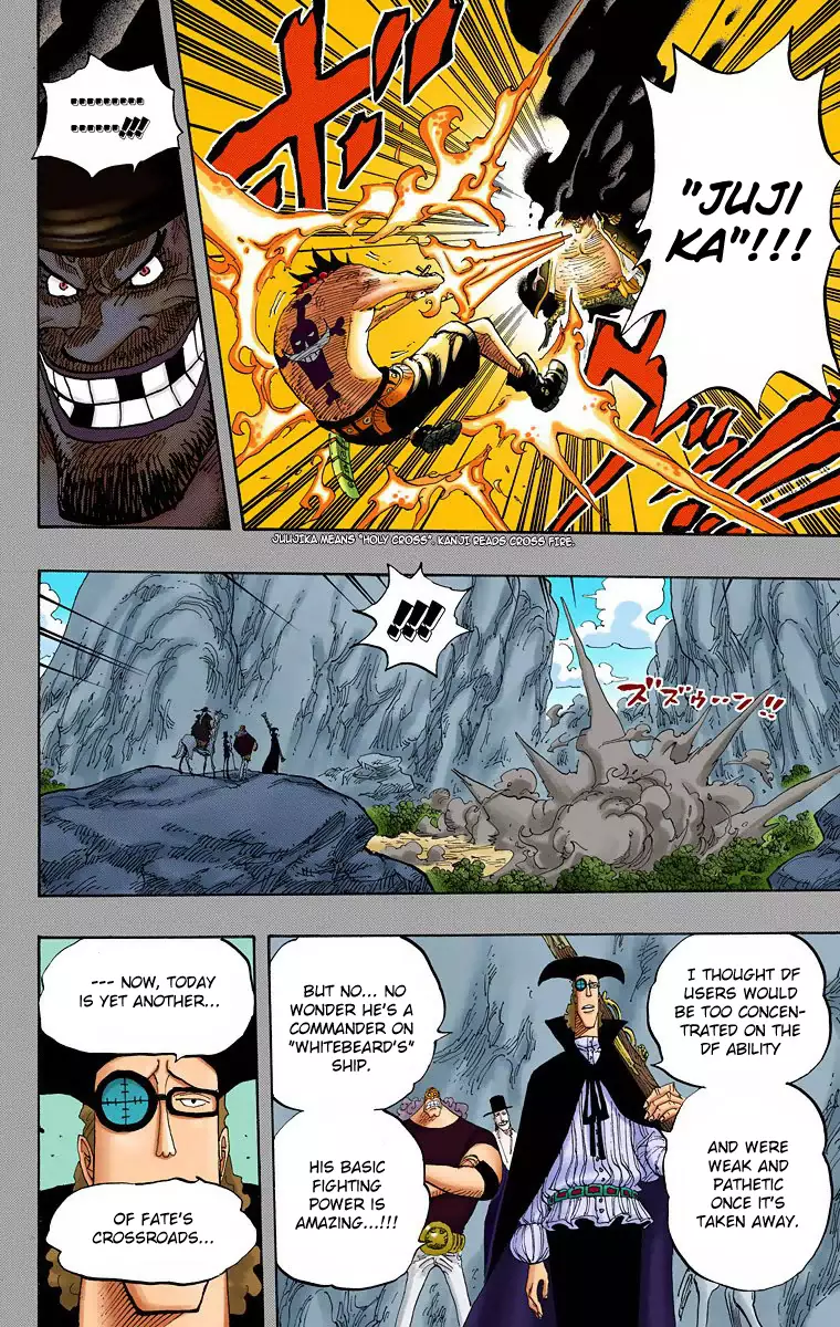 One Piece - Digital Colored Comics - 441 page 16-4e28a9bd