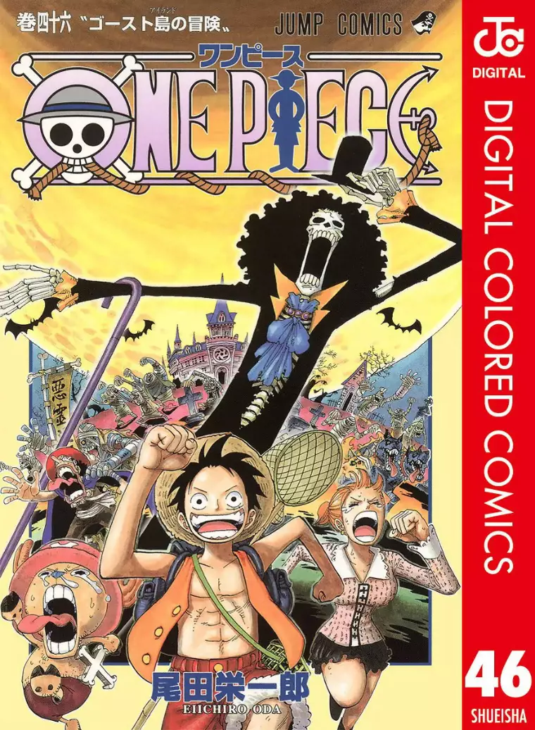 One Piece - Digital Colored Comics - 441 page 2-8b5f904b