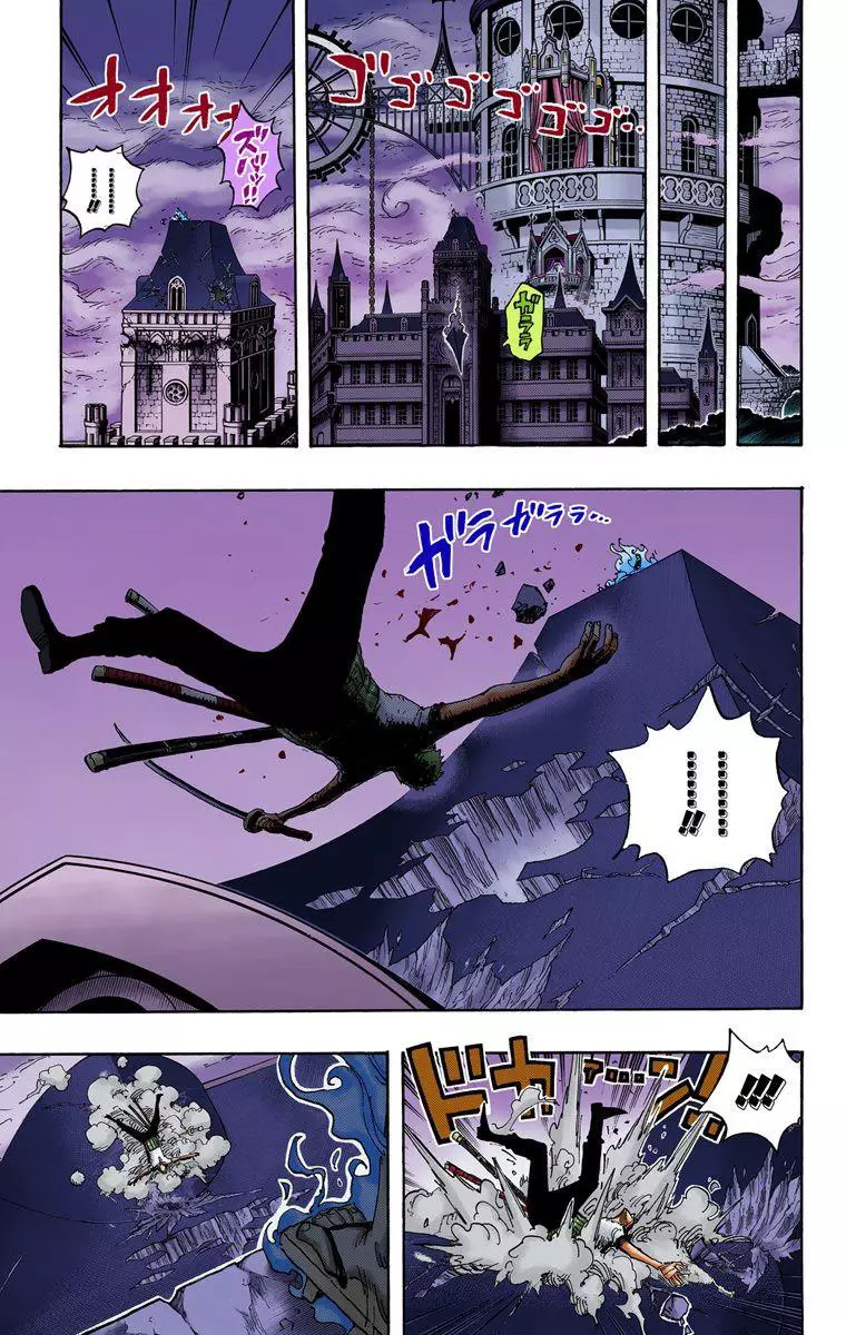 One Piece - Digital Colored Comics - 466 page 14-fba6f649
