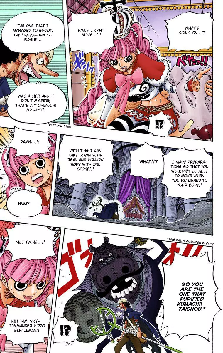 One Piece - Digital Colored Comics - 466 page 8-273e3980