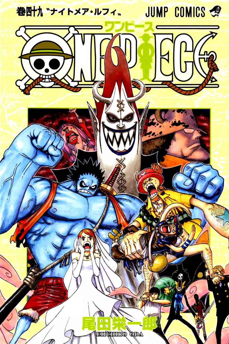 One Piece - Digital Colored Comics - 471 page 2-771edbd9