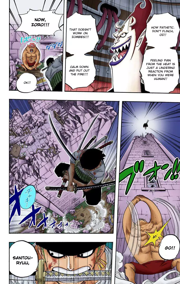 One Piece - Digital Colored Comics - 475 page 7-e6a1c7c6