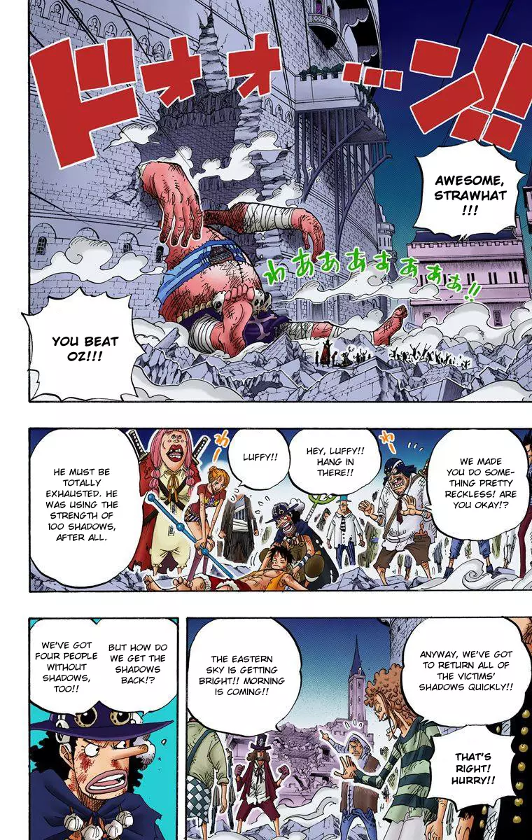 One Piece - Digital Colored Comics - 480 page 3-3bc5f41f